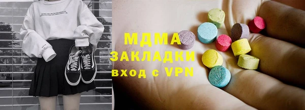 прущая мука Аркадак