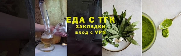 прущая мука Аркадак